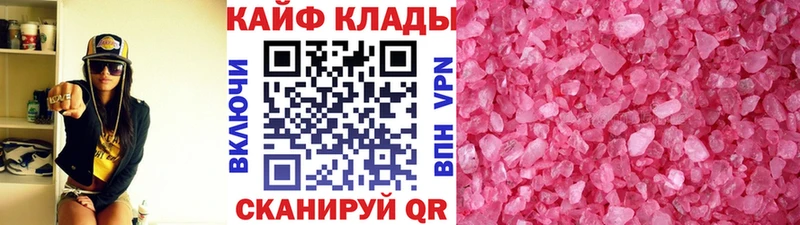 Где купить Бронницы АМФ Мефедрон Гашиш Марихуана