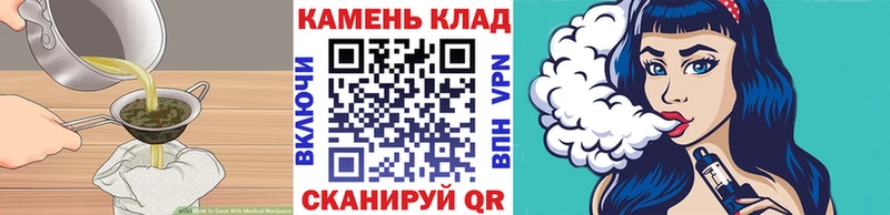 KRAKEN как войти  что такое наркотик  Бронницы  Печенье с ТГК марихуана 