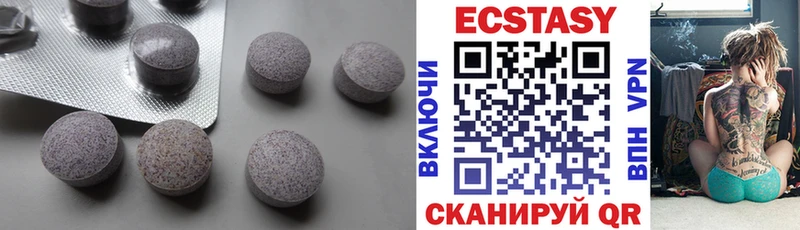 Экстази 250 мг  как найти закладки  Бронницы 