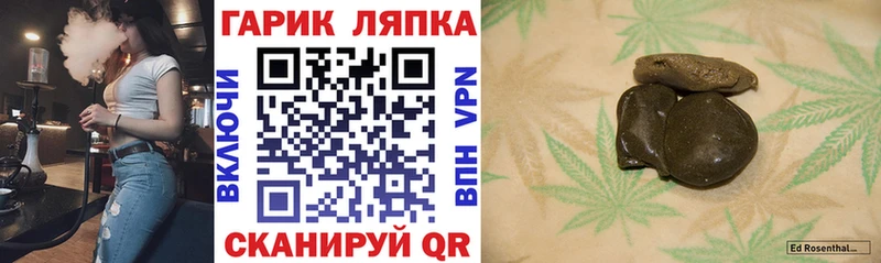 наркотики  Бронницы  площадка состав  Гашиш VHQ 