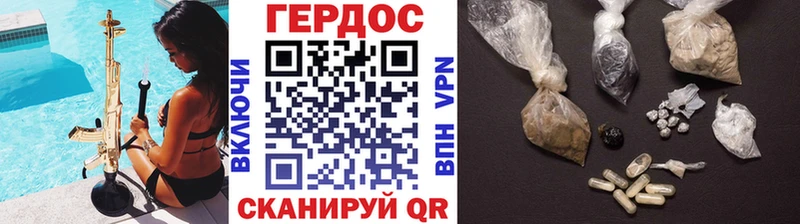 Героин VHQ  Бронницы 