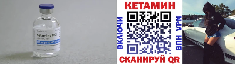 Кетамин VHQ  omg ONION  Бронницы 