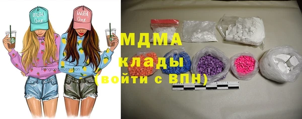 кокаин VHQ Алексин