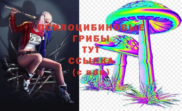 кокаин VHQ Алексин