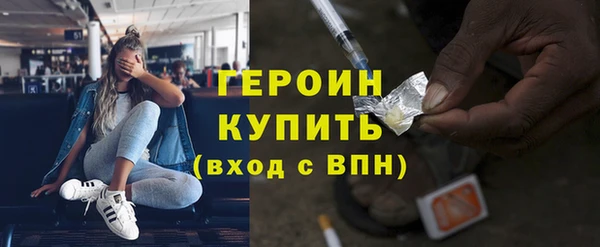 соль курить ск Сафоново
