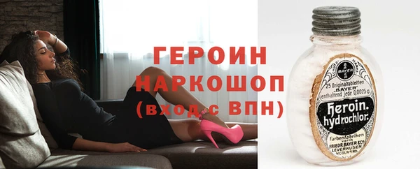 кокаин VHQ Алексин