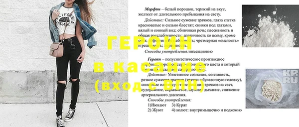 кокаин VHQ Алексин