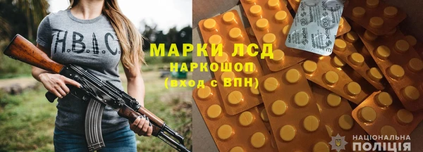 кокаин VHQ Алексин