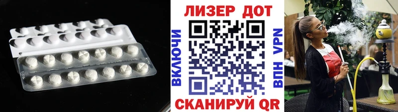 ЛСД экстази кислота  Бронницы 