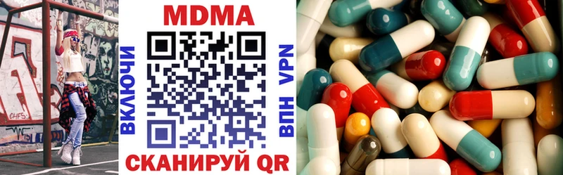 MDMA молли  мега как зайти  Бронницы  купить наркотик 