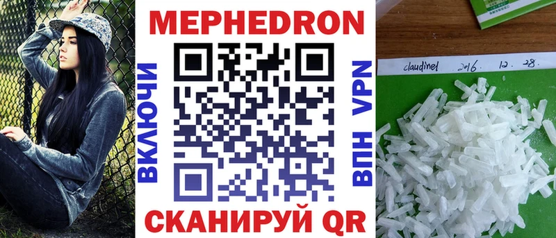 Меф кристаллы  Бронницы 