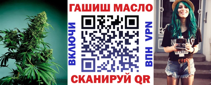 ТГК жижа  купить   Бронницы 