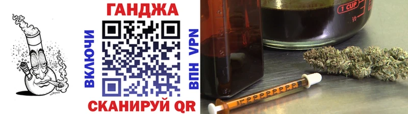Бошки Шишки Ganja  Бронницы 